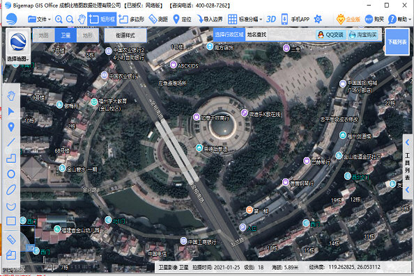 BIGEMAP免激活版