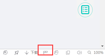 无痕模式介绍3