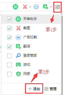 360浏览器怎么开启阅读模式1