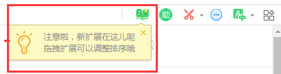 360浏览器怎么开启阅读模式3