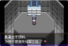 口袋妖怪漆黑的魅影常见问题6