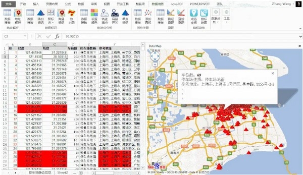 DataMap for Excel2
