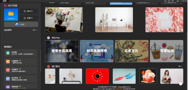 悟空图像1