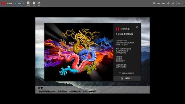 悟空图像2