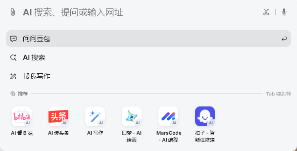 豆包5