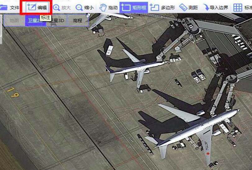 Bigemap GIS Office使用截图1