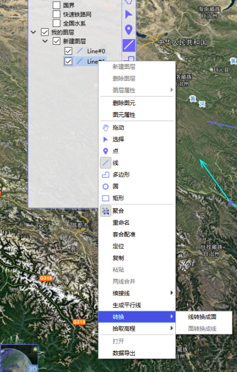 Bigemap GIS Office使用截图3