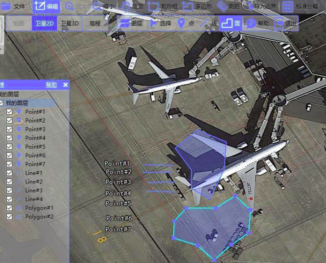 Bigemap GIS Office使用截图5