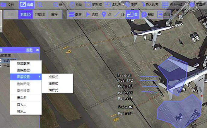 Bigemap GIS Office使用截图10