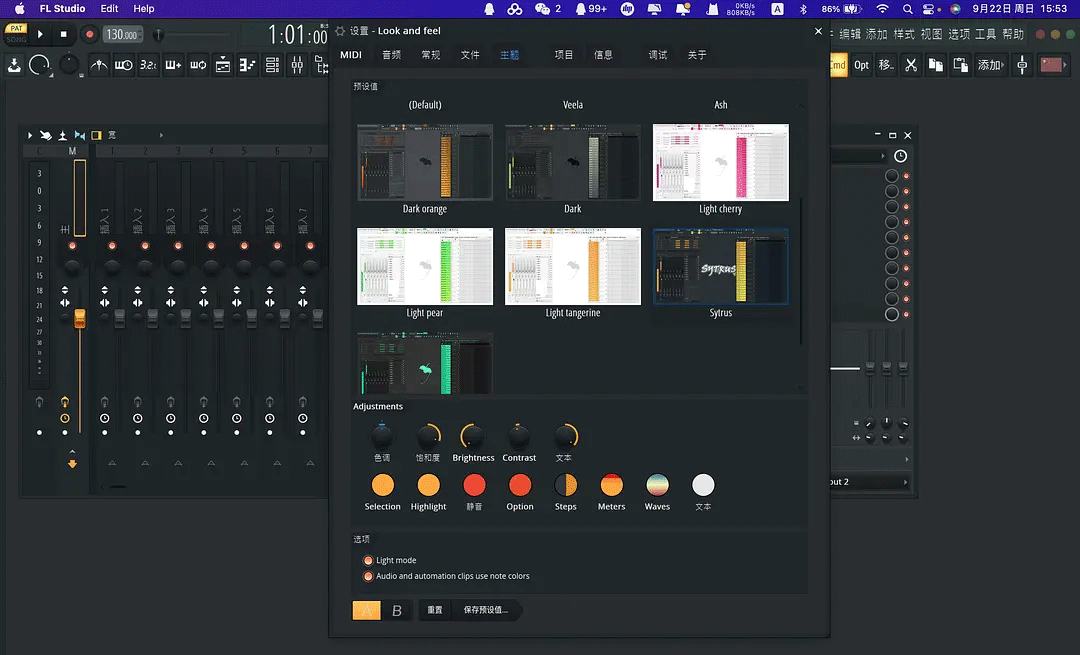 Fl studio20Mac破解版