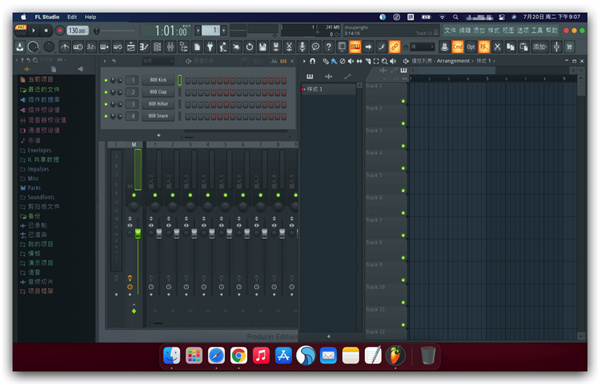 Fl studio20Mac破解版