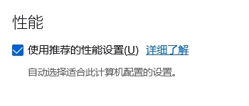 火狐浏览器性能模式