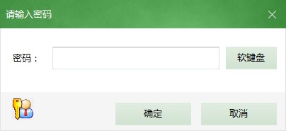 文件夹加密超级大师4