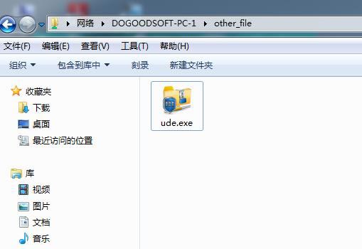 共享文件夹加密超级大师使用截图6