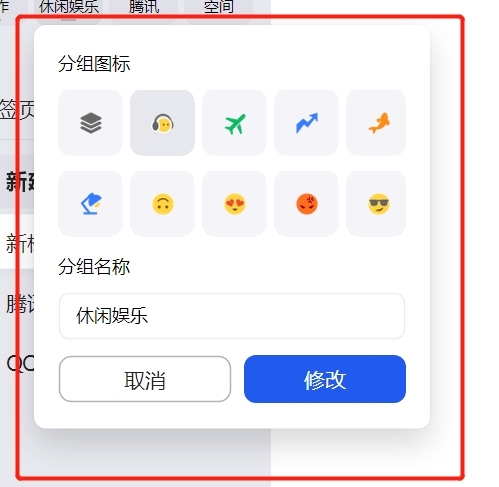 QQ浏览器使用截图4
