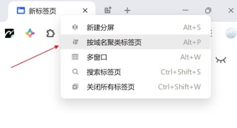 QQ浏览器使用截图6