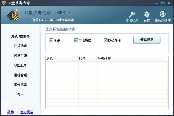 USBKiller1