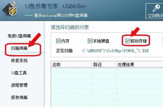 USBKiller2