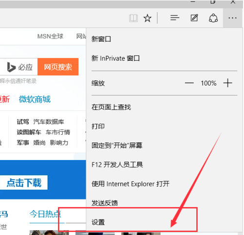 Microsoft Edge