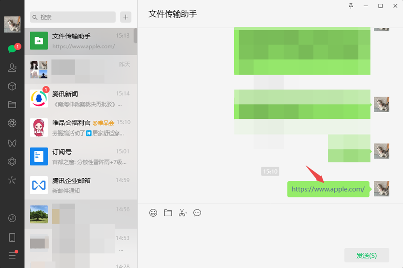 微信电脑版如何翻译网页内容1