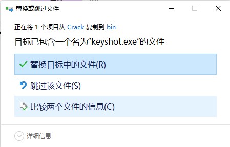 Keyshot 9软件