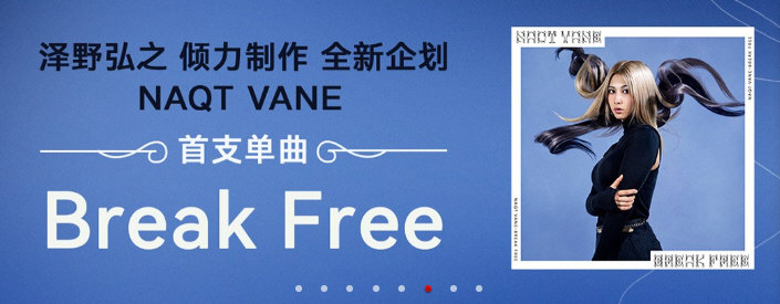 网易云音乐