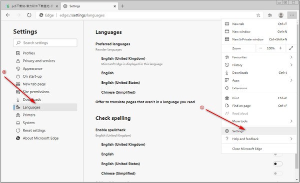 Microsoft Edge2