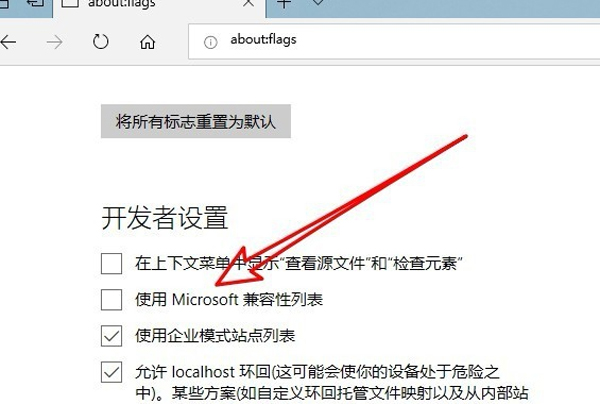 Microsoft Edge10