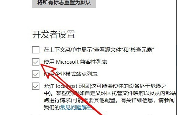 Microsoft Edge11