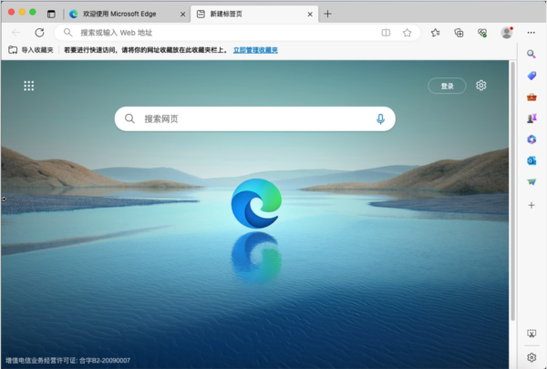 Microsoft Edge3