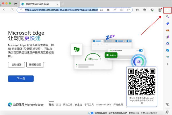 Microsoft Edge9