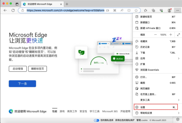 Microsoft Edge10