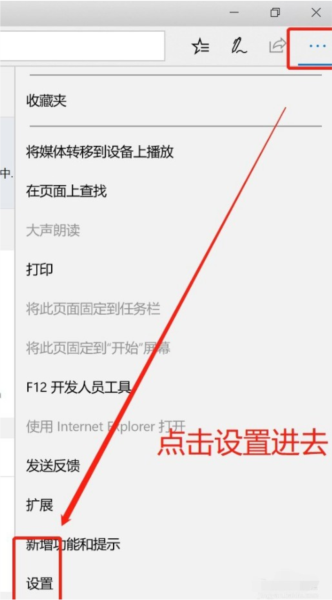 Microsoft Edge14