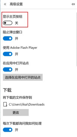 Microsoft Edge16