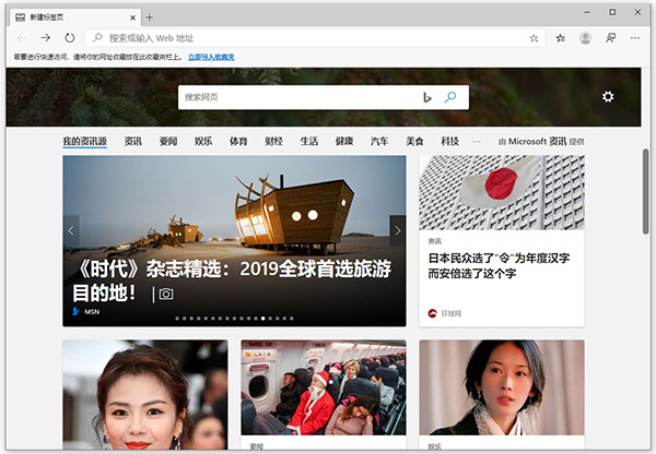 Microsoft Edge6