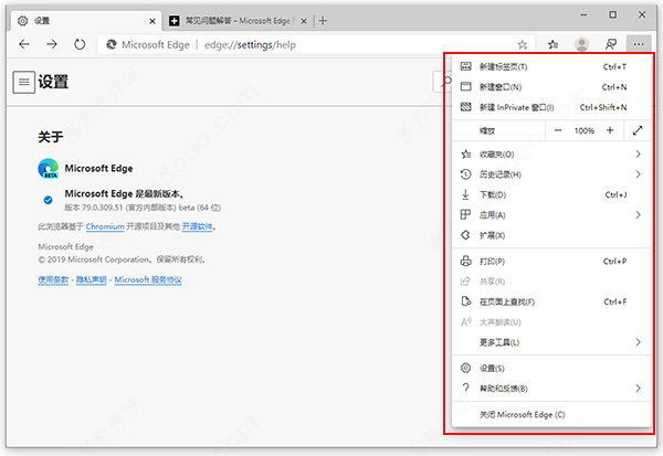 Microsoft Edge7