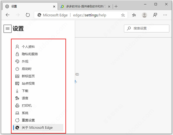 Microsoft Edge8