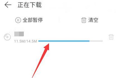 网易云音乐下载mp3格式教程3