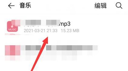 网易云音乐下载mp3格式教程5