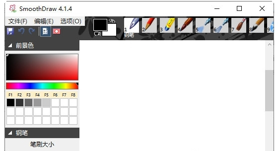 SmoothDraw1