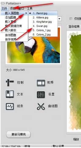 pattaizer中文版2