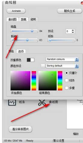 pattaizer中文版4