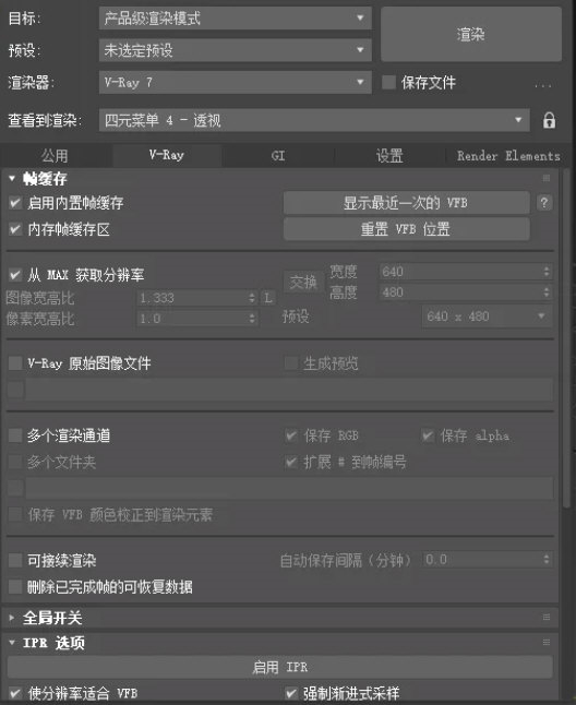 vray for 3dsmax1