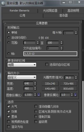 vray for 3dmax1