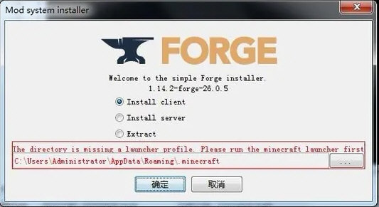 我的世界forge1.20.1下载