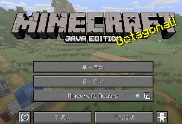 我的世界forge