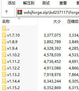 我的世界Forge整合包下载
