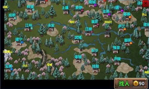 三国大时代3南蛮入侵新手攻略1