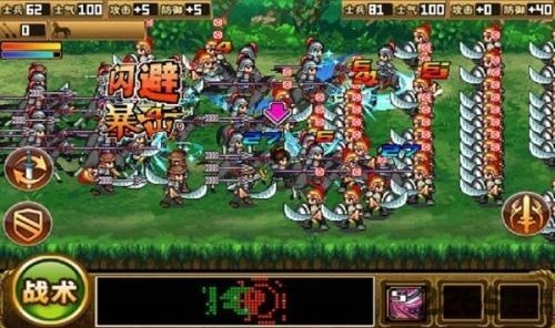 三国大时代3南蛮入侵新手攻略2