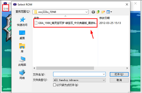 游戏玩法操作介绍2